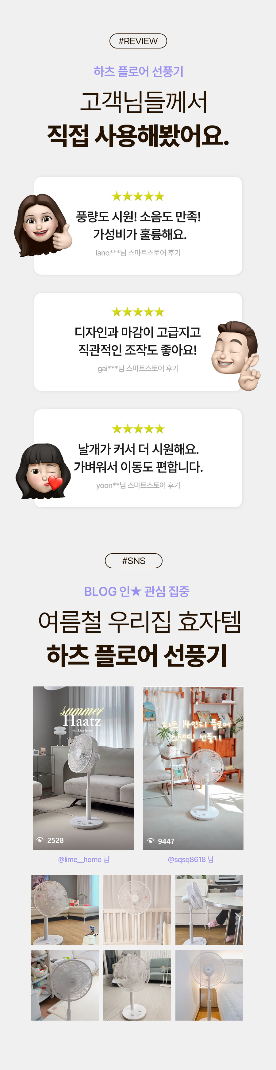 review.jpg