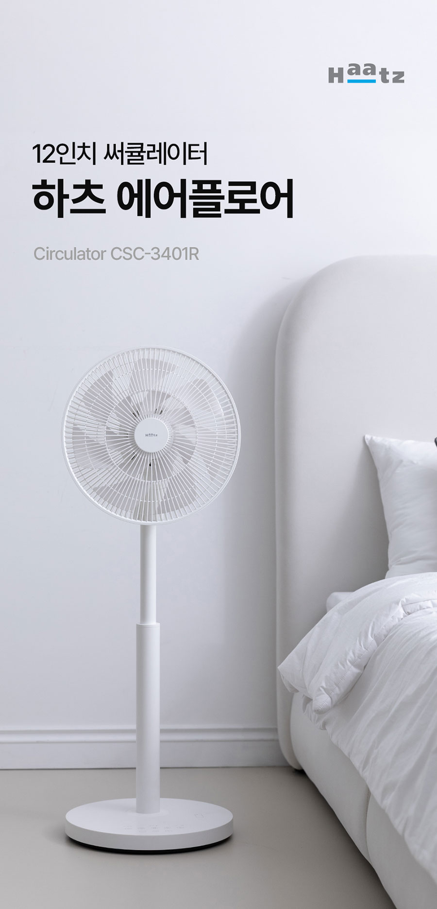 CSC-3401_01.jpg