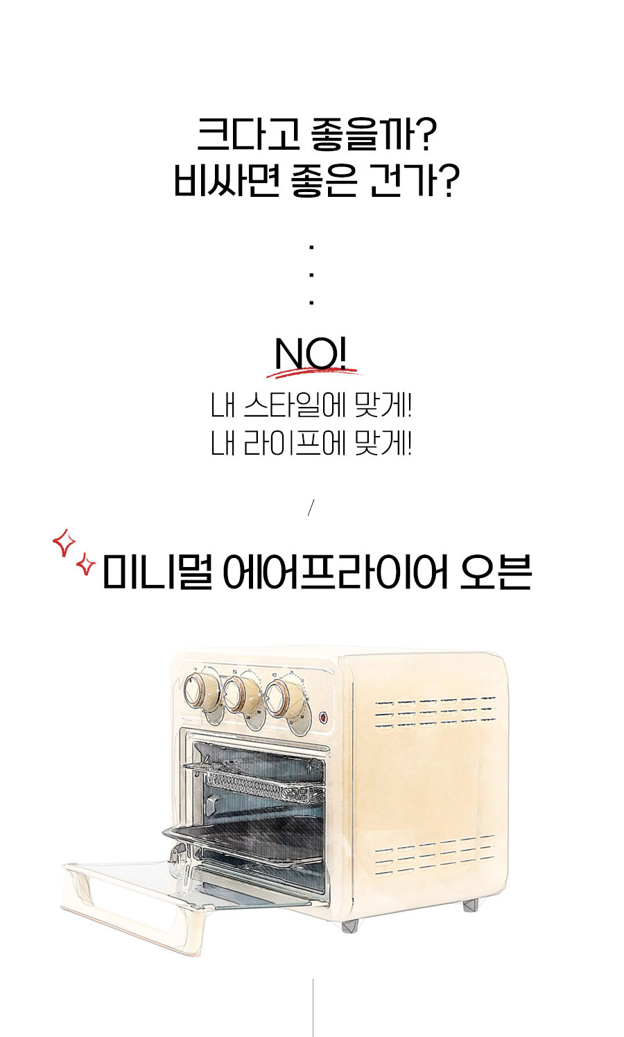 리큅 미니 가정용 소형 에어프라이어 오븐 12L LAF-MO1208