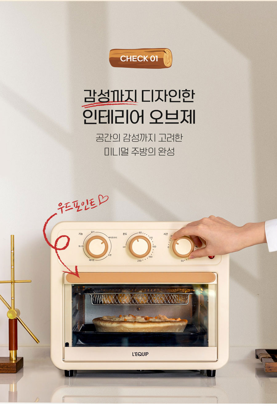 리큅 미니 가정용 소형 에어프라이어 오븐 12L LAF-MO1208