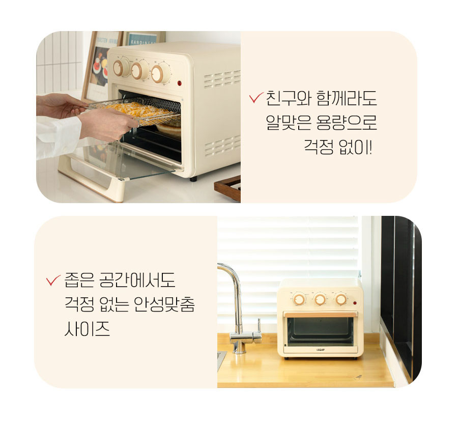 리큅 미니 가정용 소형 에어프라이어 오븐 12L LAF-MO1208