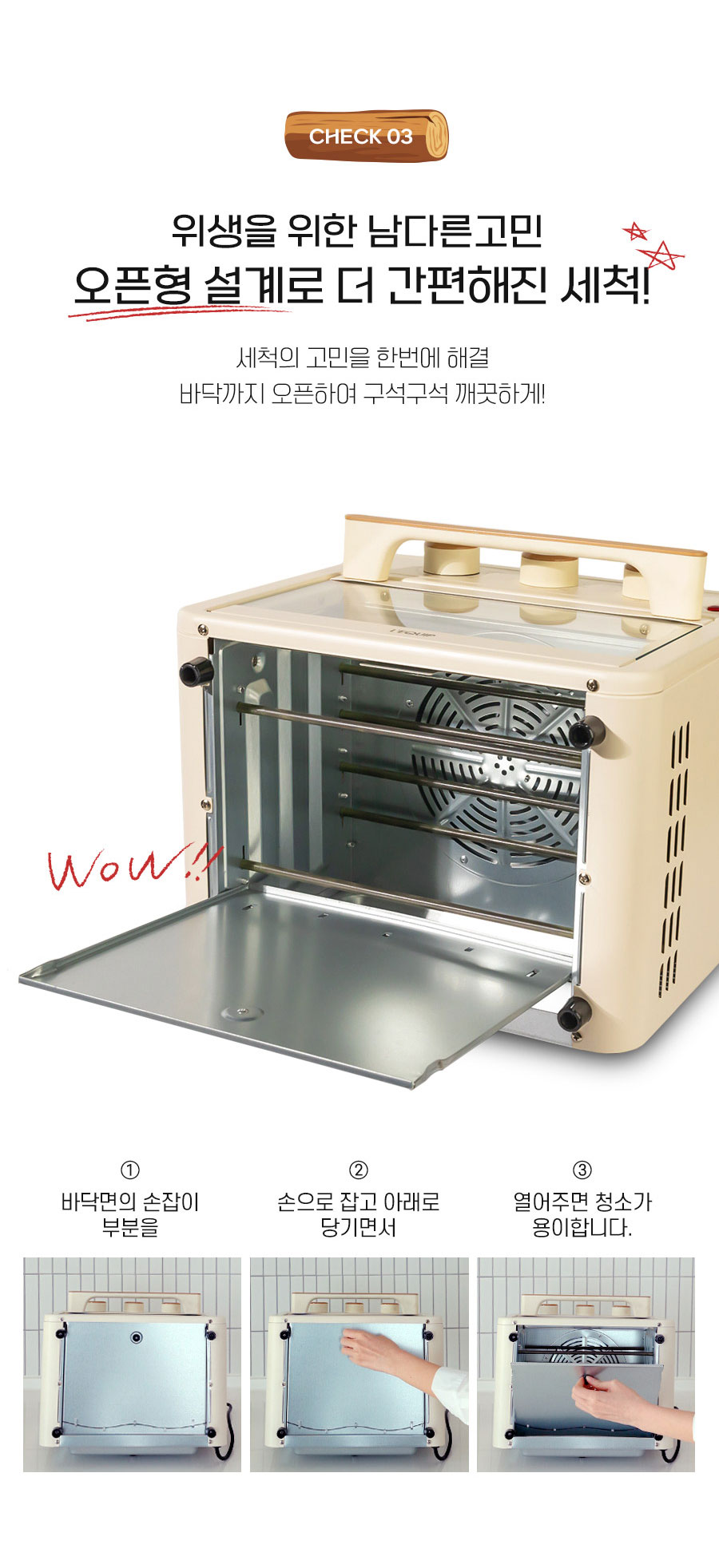 리큅 미니 가정용 소형 에어프라이어 오븐 12L LAF-MO1208