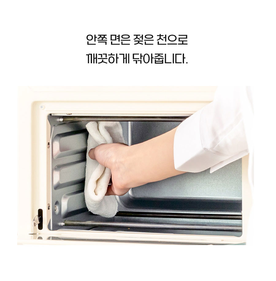 리큅 미니 가정용 소형 에어프라이어 오븐 12L LAF-MO1208