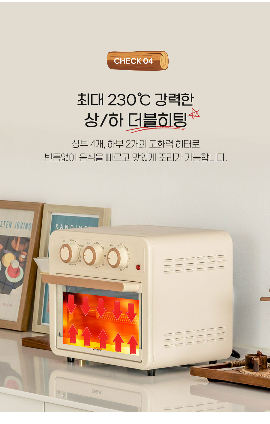 리큅 미니 가정용 소형 에어프라이어 오븐 12L LAF-MO1208