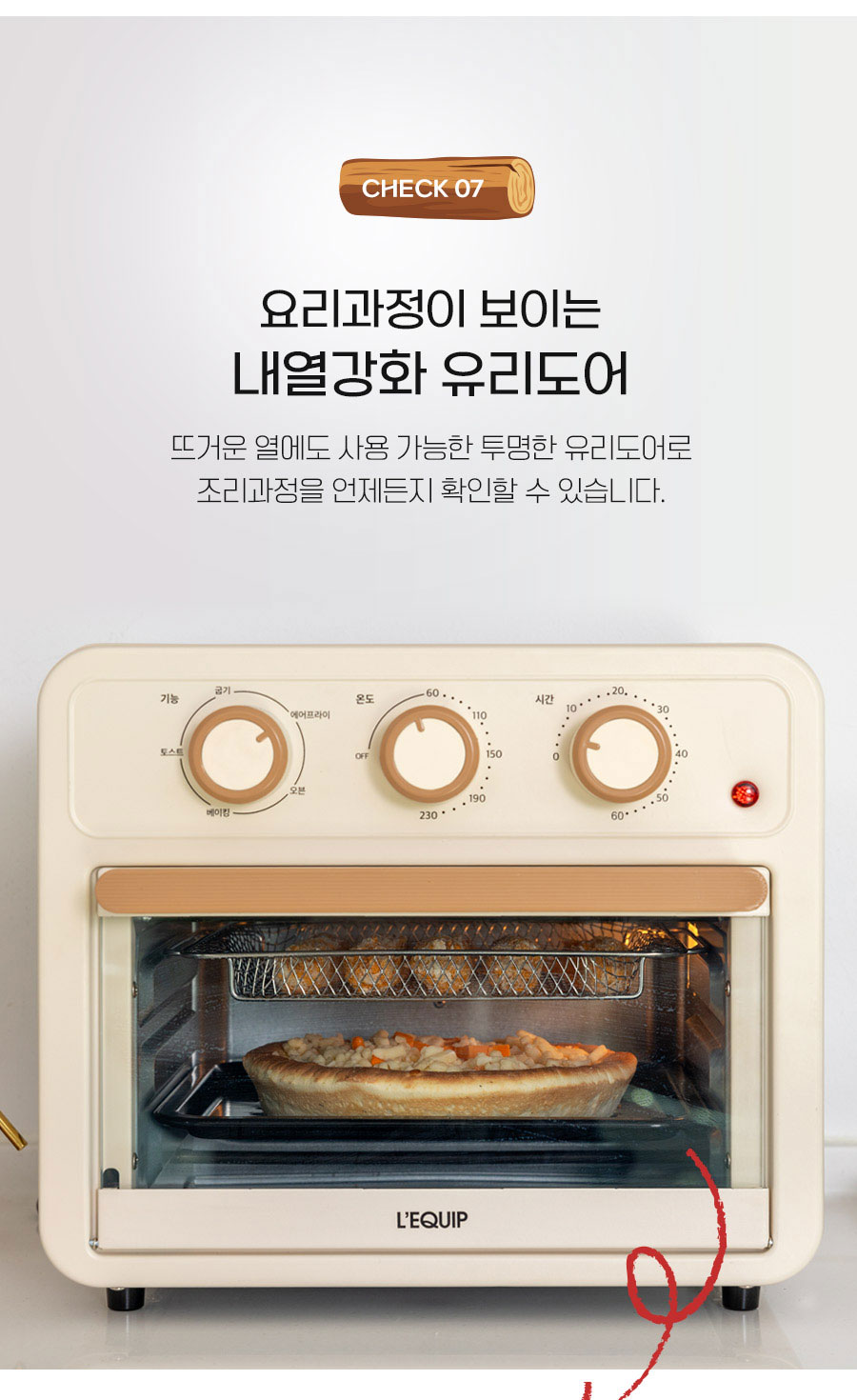 리큅 미니 가정용 소형 에어프라이어 오븐 12L LAF-MO1208