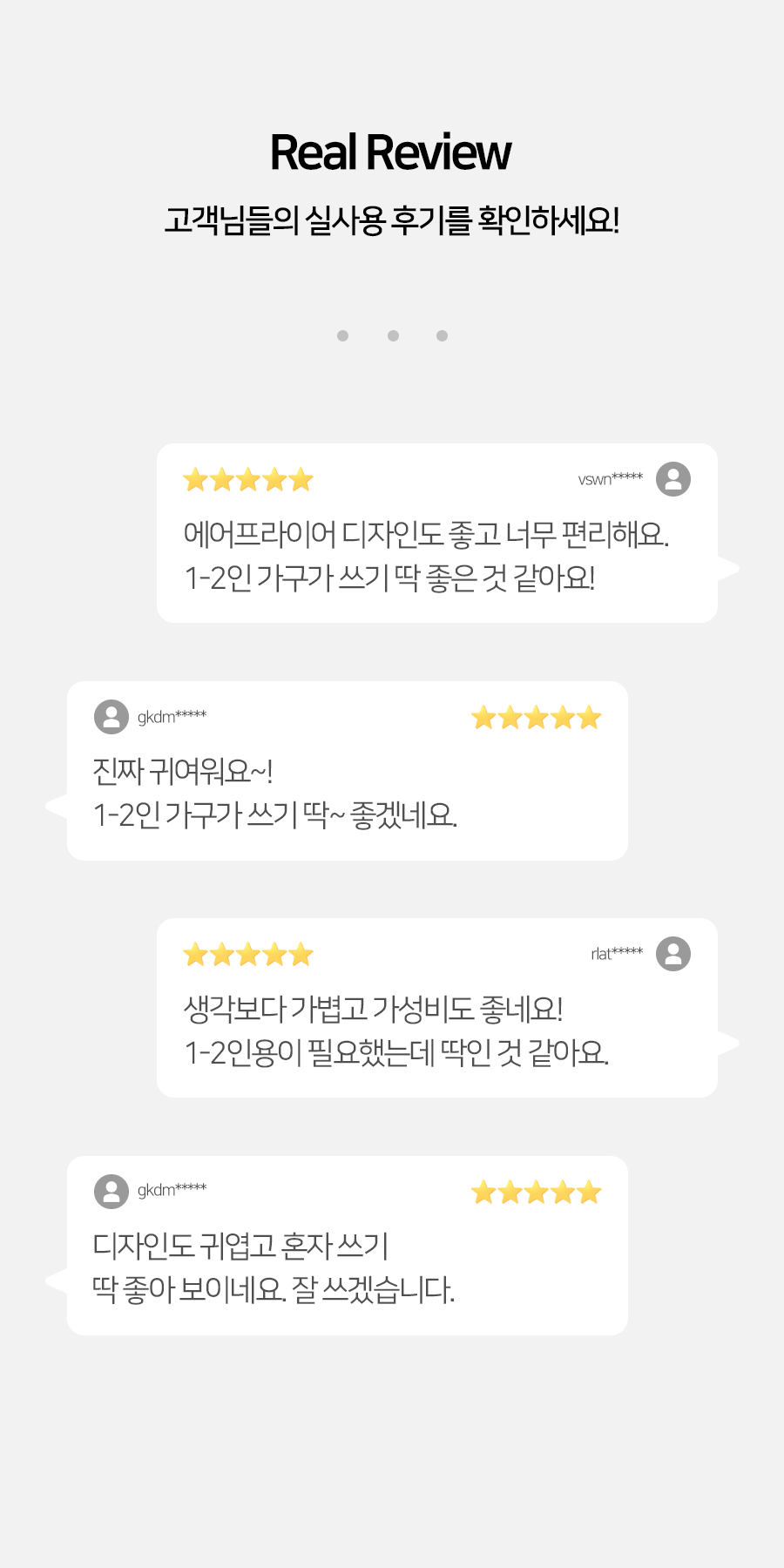 리큅 미니 가정용 소형 에어프라이어 오븐 12L LAF-MO1208