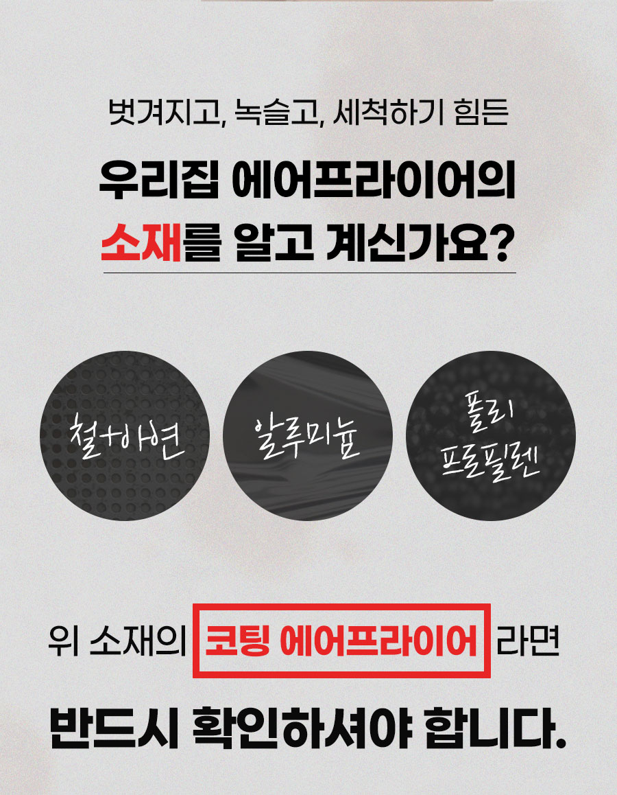 리큅 풀스텐 대용량 에어프라이어 오븐 23L LAF-MO2301SS