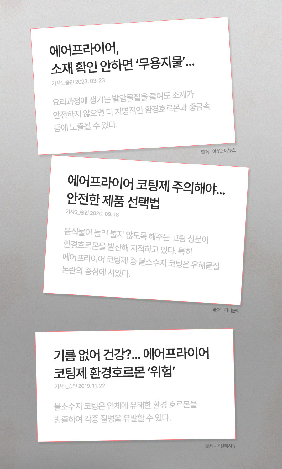 리큅 풀스텐 대용량 에어프라이어 오븐 23L LAF-MO2301SS