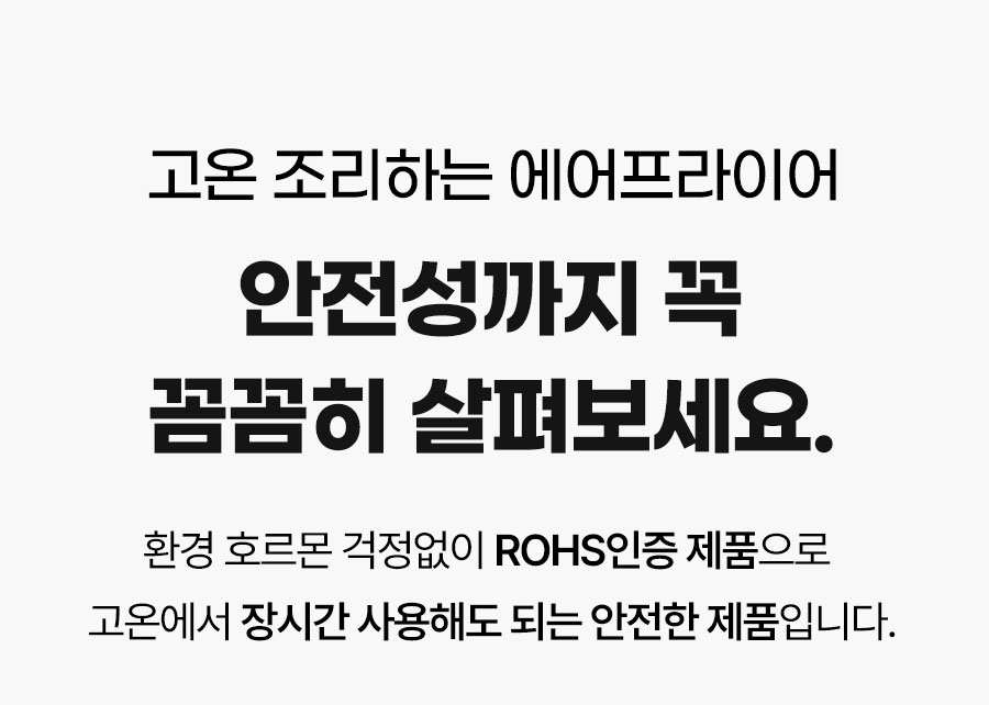 리큅 풀스텐 대용량 에어프라이어 오븐 23L LAF-MO2301SS