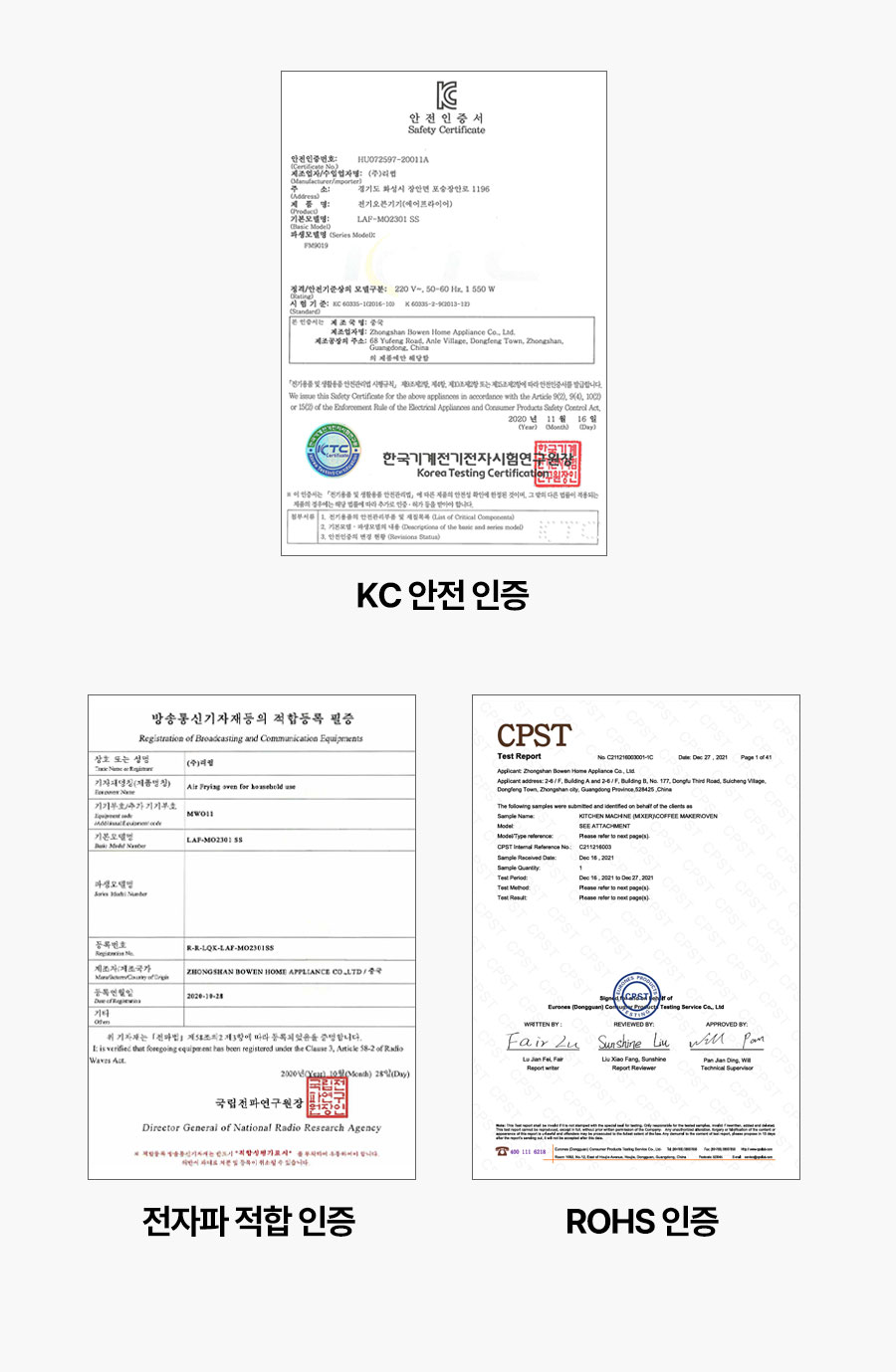 리큅 풀스텐 대용량 에어프라이어 오븐 23L LAF-MO2301SS