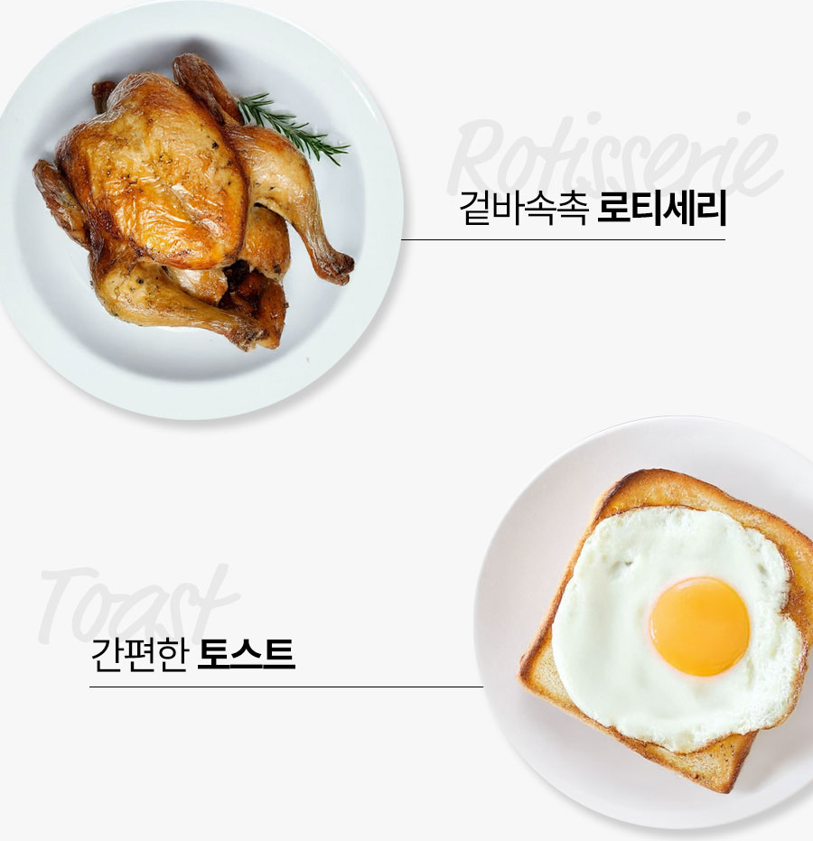 리큅 풀스텐 대용량 에어프라이어 오븐 23L LAF-MO2301SS