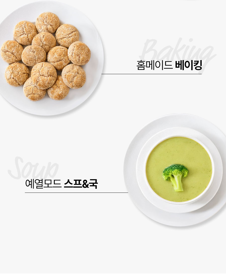 리큅 풀스텐 대용량 에어프라이어 오븐 23L LAF-MO2301SS