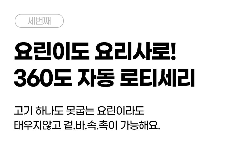 리큅 풀스텐 대용량 에어프라이어 오븐 23L LAF-MO2301SS