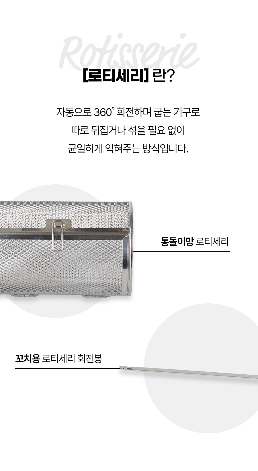 리큅 풀스텐 대용량 에어프라이어 오븐 23L LAF-MO2301SS
