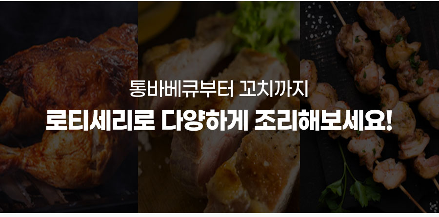 리큅 풀스텐 대용량 에어프라이어 오븐 23L LAF-MO2301SS