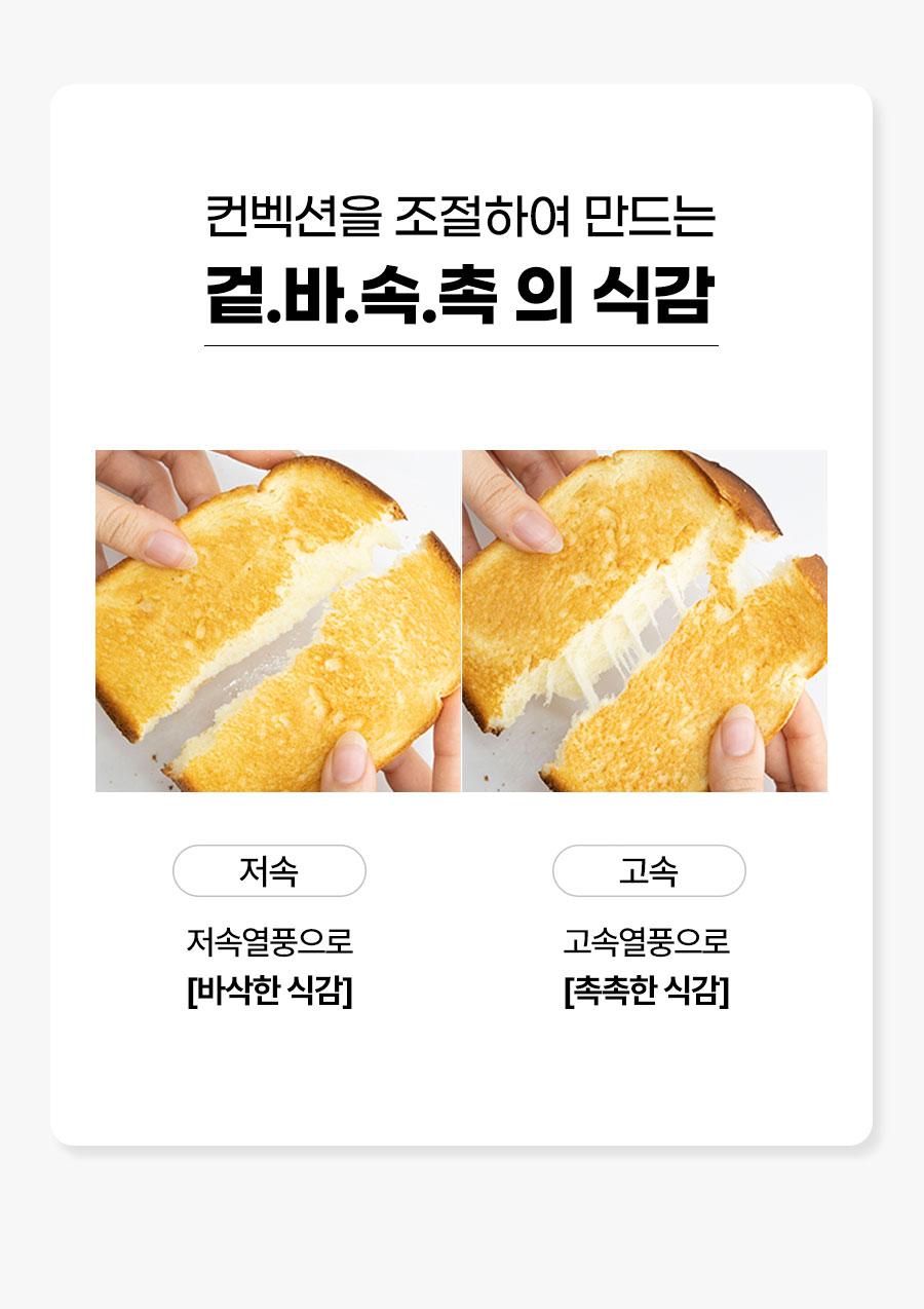 리큅 풀스텐 대용량 에어프라이어 오븐 23L LAF-MO2301SS