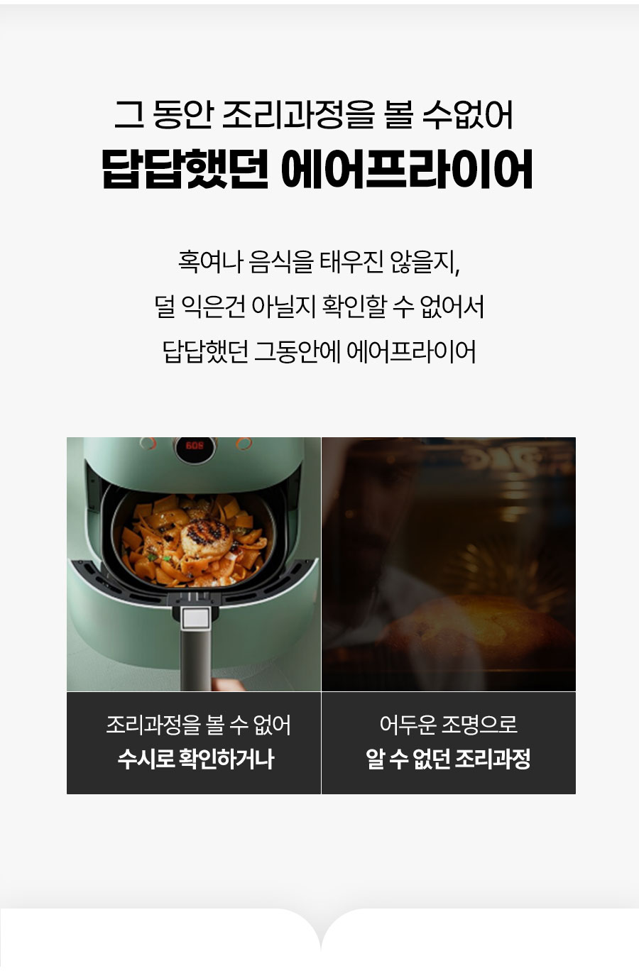 리큅 풀스텐 대용량 에어프라이어 오븐 23L LAF-MO2301SS