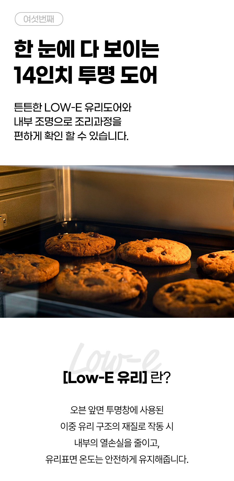 리큅 풀스텐 대용량 에어프라이어 오븐 23L LAF-MO2301SS