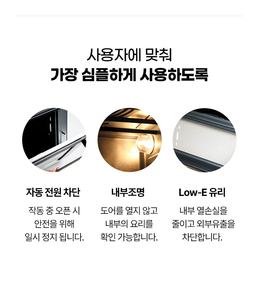 리큅 풀스텐 대용량 에어프라이어 오븐 23L LAF-MO2301SS