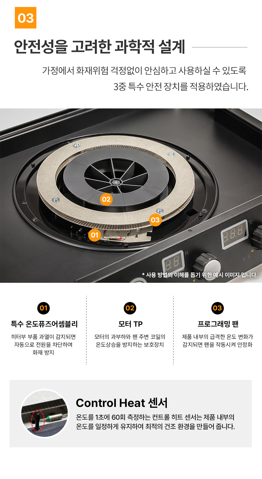 리큅 대용량 투명 8단 식품건조기