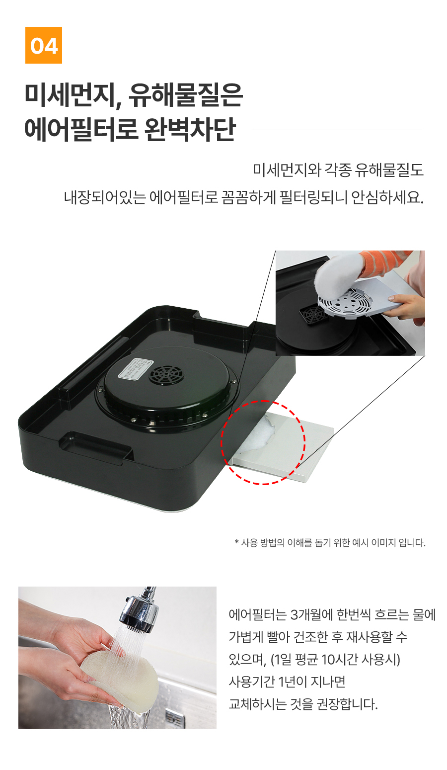리큅 대용량 투명 8단 식품건조기