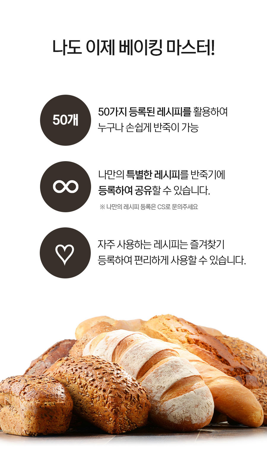 리큅 블랑제 D 스탠드믹서 홈베이킹 제빵 반죽기 5L LSM-D502