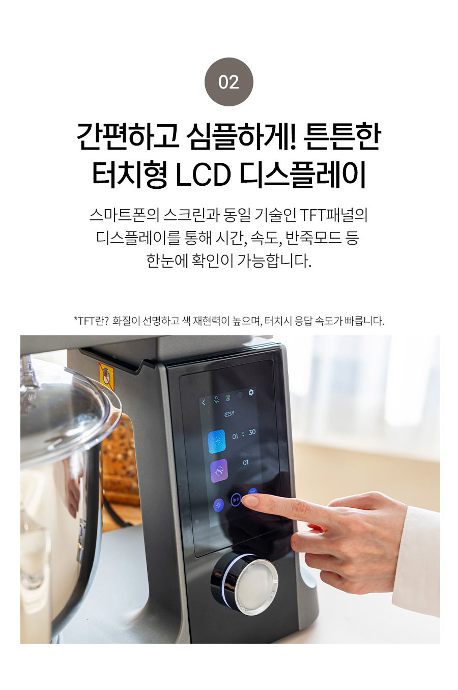 리큅 블랑제 D 스탠드믹서 홈베이킹 제빵 반죽기 5L LSM-D502