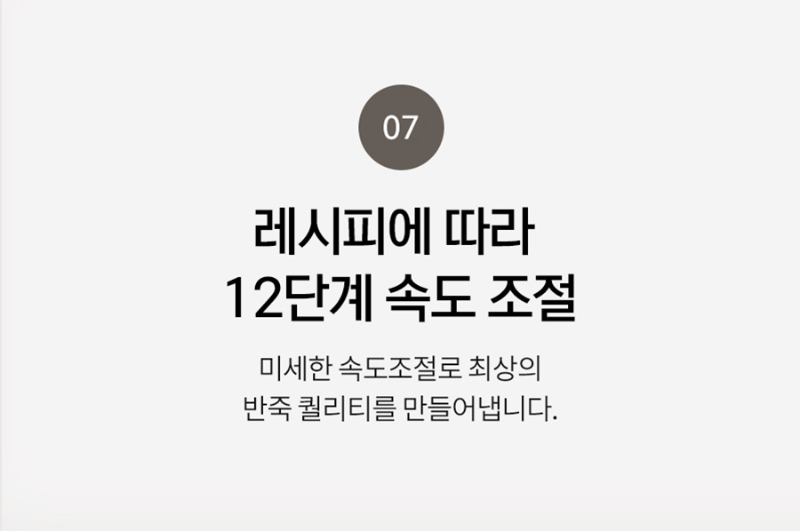 리큅 블랑제 D 스탠드믹서 홈베이킹 제빵 반죽기 5L LSM-D502