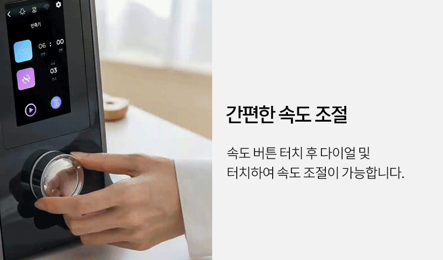 리큅 블랑제 D 스탠드믹서 홈베이킹 제빵 반죽기 5L LSM-D502