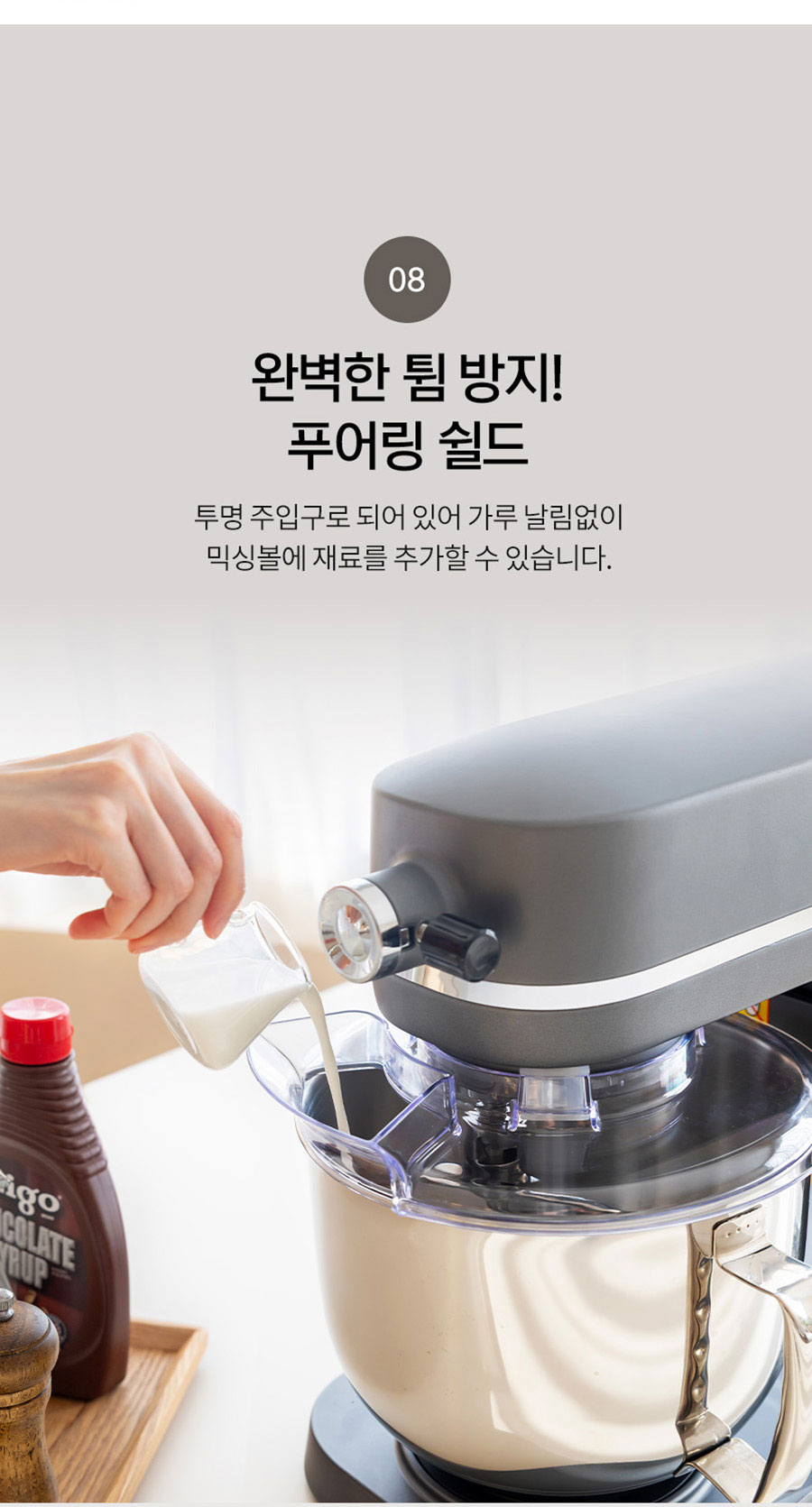 리큅 블랑제 D 스탠드믹서 홈베이킹 제빵 반죽기 5L LSM-D502